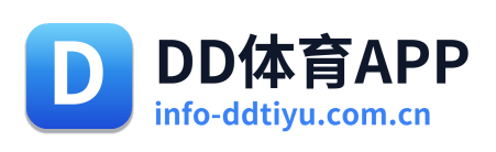 DD体育APP